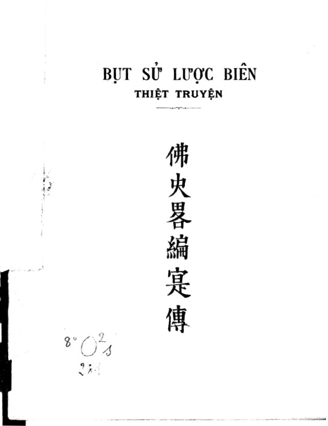 Bút Sử Lược Biên (1913) (Thuật sự tích và lời huyền diệu của Bụt GAUDAMA - Cù-Đàm-Bụt)